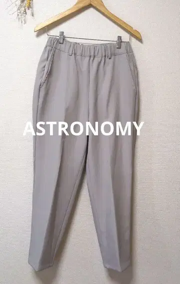 ASTRONOMY 아스트로노미 팬츠 하의 무지 심플