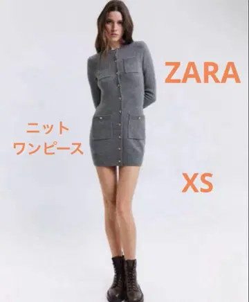 ZARA 니트 원피스 그레이
