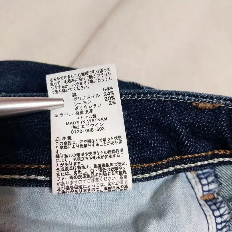 7번째 상품 이미지