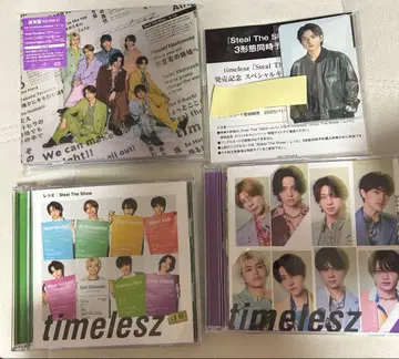 timelesz Steal The Show / 레시피 3형태 세트