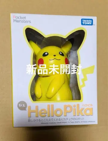 포켓몬 할로피카 피카츄