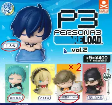 페르소나 3 피규어 (낱개 판매 가능)