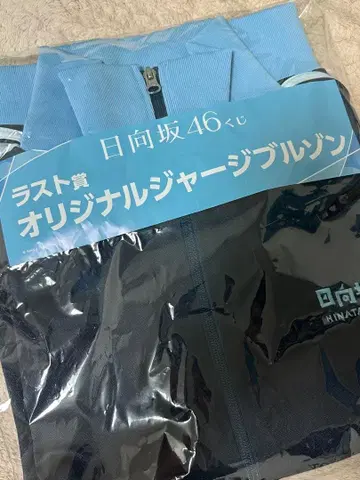 히나타자카46 로손 복권 라스트 원상