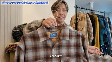 오늘 한정 가격! 완판템 새상품 FJ 감수 펜들턴 완전 재현 보드 셔츠