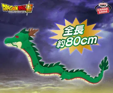 드래곤볼 신룡 봉제 인형 약 80cm