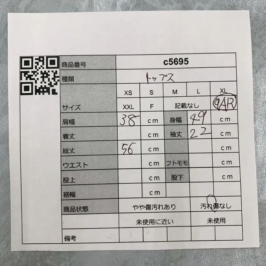 2번째 상품 이미지