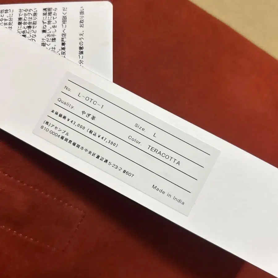 4번째 상품 이미지