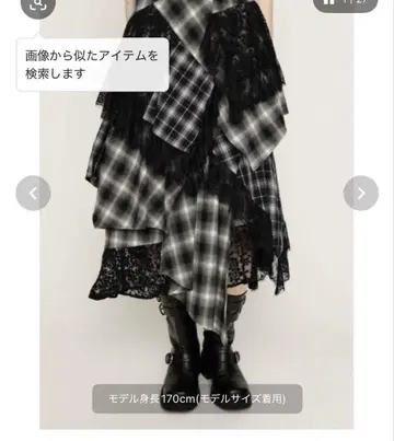 SLY REMAKE LIKE LACE CHECK SK