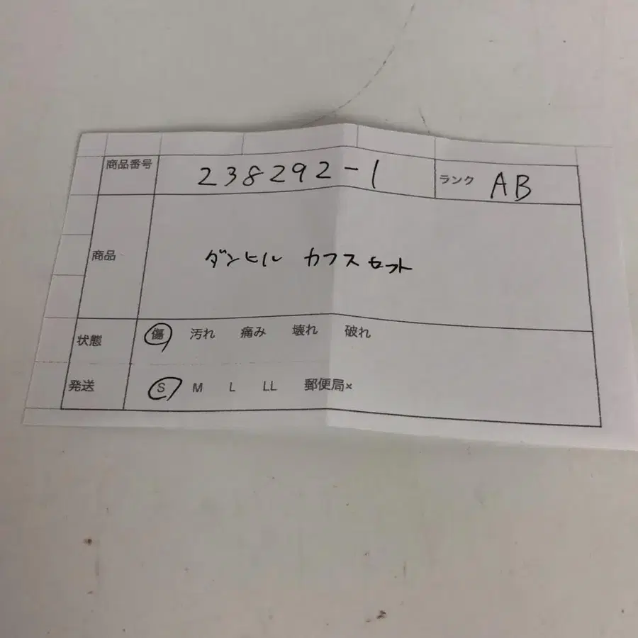 8번째 상품 이미지