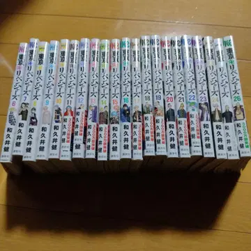 [ 익명 배송 ] 도쿄 리벤저스 6-26권 묶음 판매