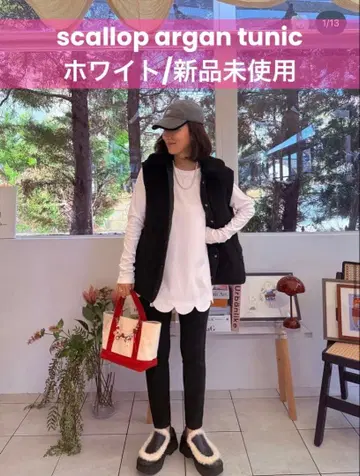 rosymonster 스캘럽 아르간 화이트 1