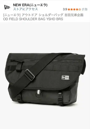 NEW ERA OD FIELD SHOULDER BAG YSHD BRS