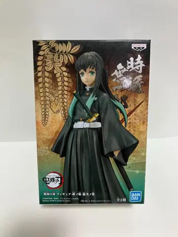 귀멸의 칼날 토키토 무이치로 피규어 '' 초판