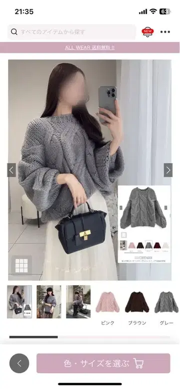 시착만 한 상품 GRL 로우 게이지 케이블 니트탑 mb1579