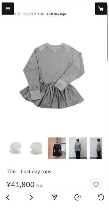 SIIILON / T06 Lost day tops / OW