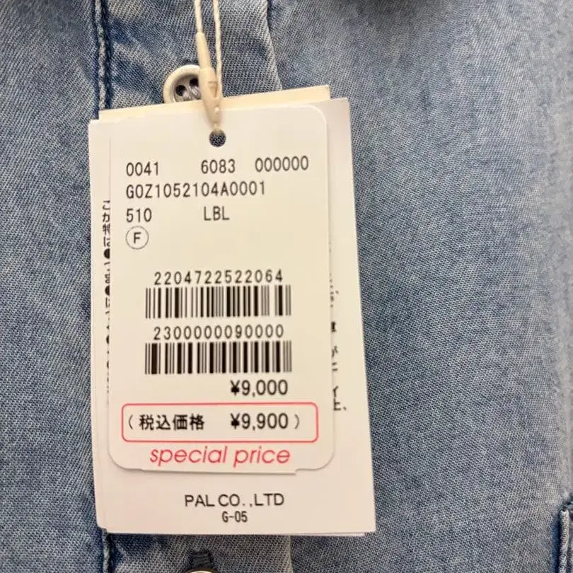 5번째 상품 이미지