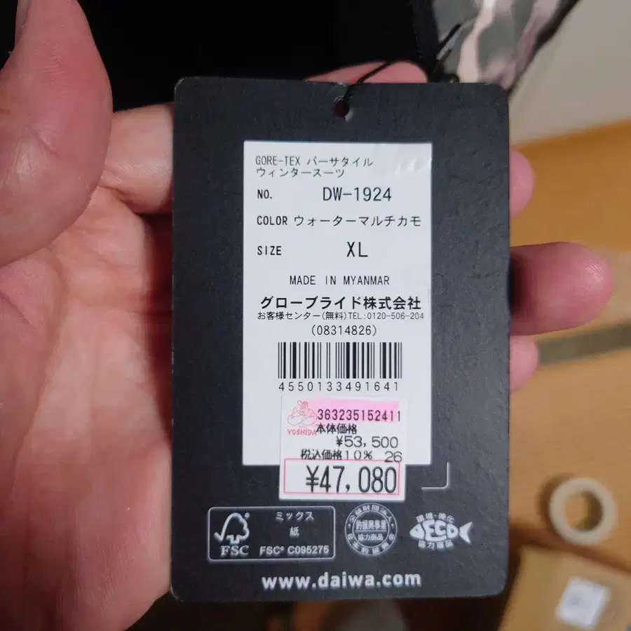 2번째 상품 이미지