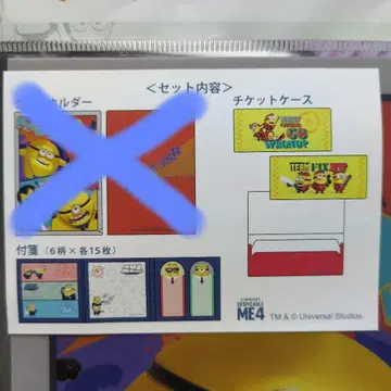 USJ 미니언 티켓 케이스 부착 세트