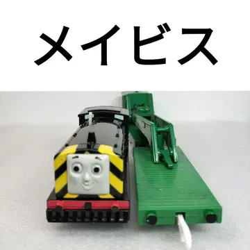 프라레일 토마스 메이비스 크레인 자동차