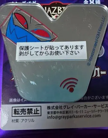 해즈빈 호텔 아크릴 거울 스티커 복스