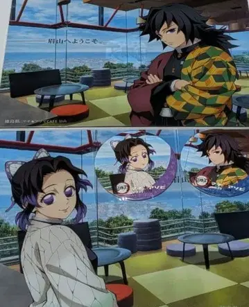 귀멸의 칼날 마치아소비 미야마 클리어 파일 코스터 기유 시노부 덤