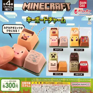 마인크래프트 키보드 참 전 4종 컴플리트