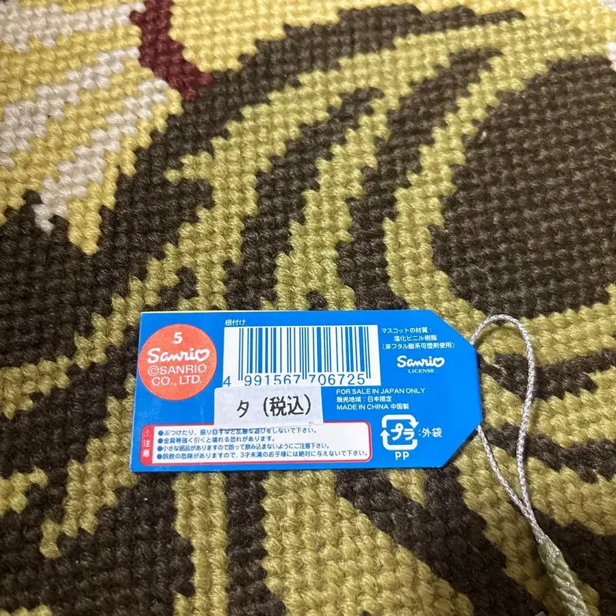 5번째 상품 이미지