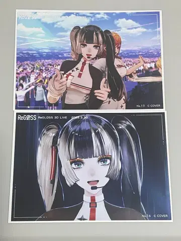 리그로스 유우후테이 라덴 브로마이드