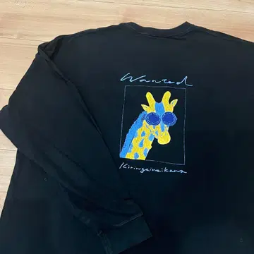 후지이 카제 KIRINAI LONG 티셔츠