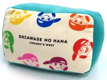 SHIAWASE NO HANA 쿠션 JOHNNY'S WEST