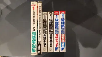 1급 건축 시행 관리 기술사 학과 시험 참고서 세트