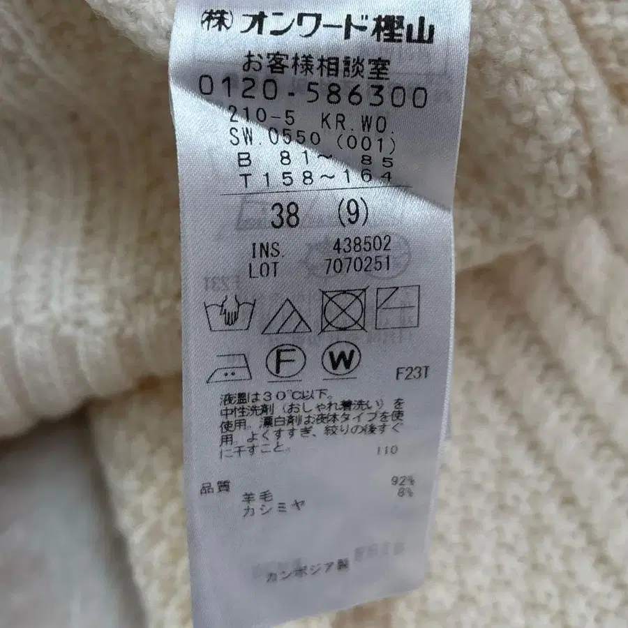 12번째 상품 이미지