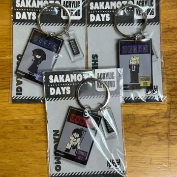 사카모토 데이즈 플라자 나구모 대불 칸카이 키체인