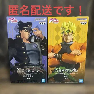 죠죠 스타더스트 크루세이더즈 쿠죠 죠타로 DIO 피규어 2개 세트