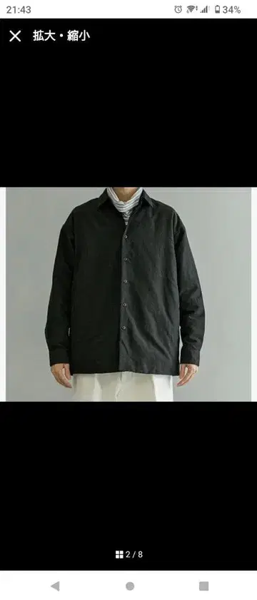 어반 리서치 충전솜 블랙 셔츠 인슐레이션 셔츠