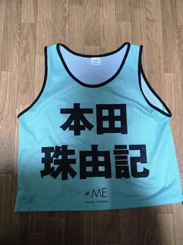 혼다 타마유키 비브스 =LOVE 4주년