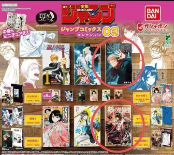 콩가샤본 주간 소년 점프 코믹스 컬렉션03