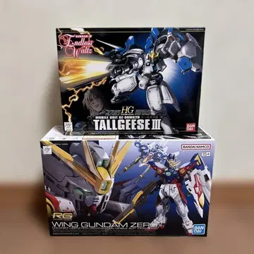 RG 윙건담 제로 HG 톨기스 III 2종 세트