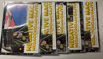 최강 점프 2025년 11월호 부록 5세트