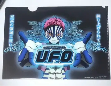 귀멸의 칼날 아카자 클리어 파일 닛신 U.F.O