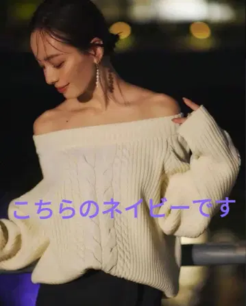 오프숄더 니트 스웨터 네이비 시착만 한 상품