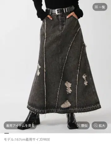 PAGEBOY 데미지 데님 스커트