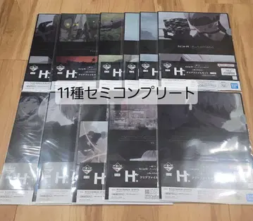 니어 오토마타 제일복권 클리어 파일 세미 컴프