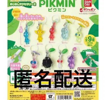 피크민 메지루시 액세서리 2종 세트 (전 9개)