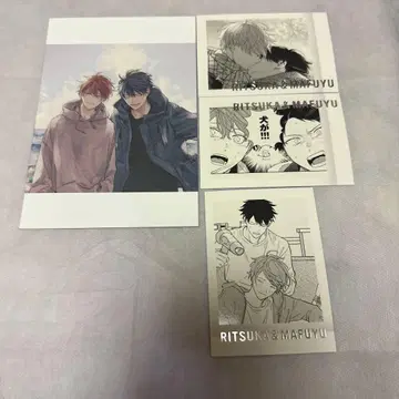 기븐전 리츠카 마후유