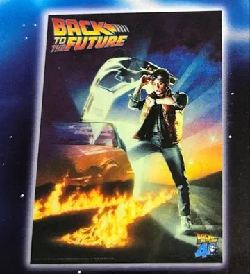 백 투 더 퓨처 후류 복권 D상 영화 아트 포스터