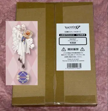 제5인격 사진가 조제프 아크릴 스탠드 훼미리마트