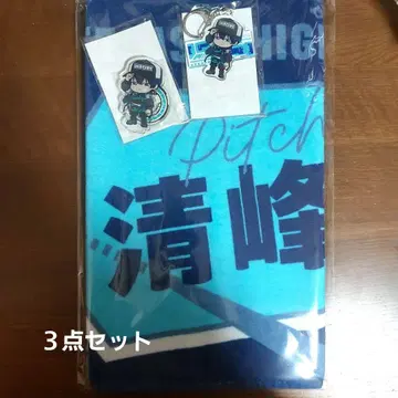 망각 배터리 청봉하류화 사이버 펑크 복권 3종 세트