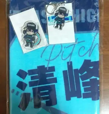 망각 배터리 청봉하류화 사이버 펑크 복권 3종 세트