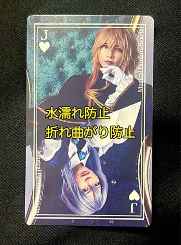 PandoraHearts 판뮤(뮤지컬) 방문객 특전 빈센트 에코